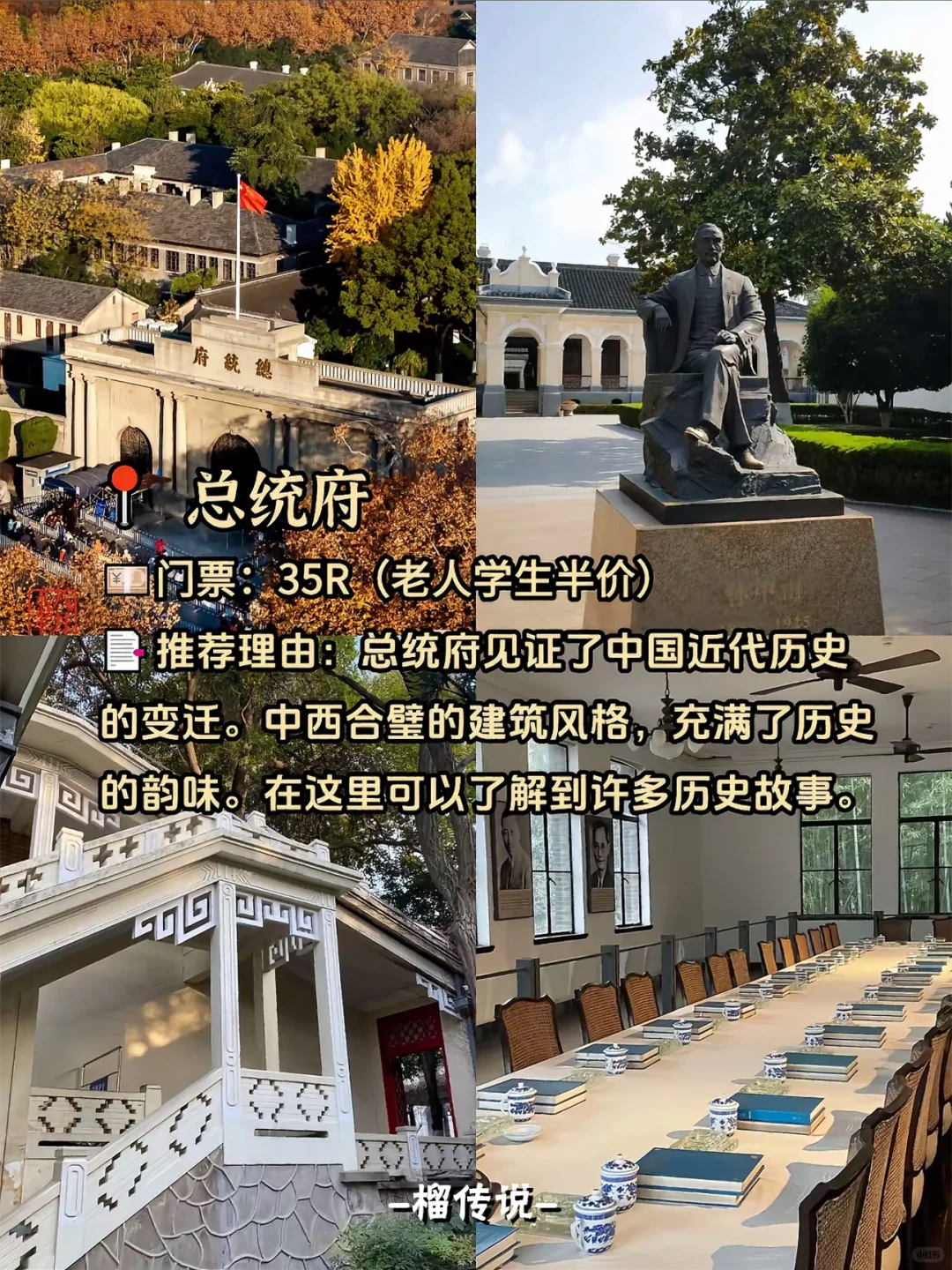 来南京必去的9大景点丨唯一缺点：太出片