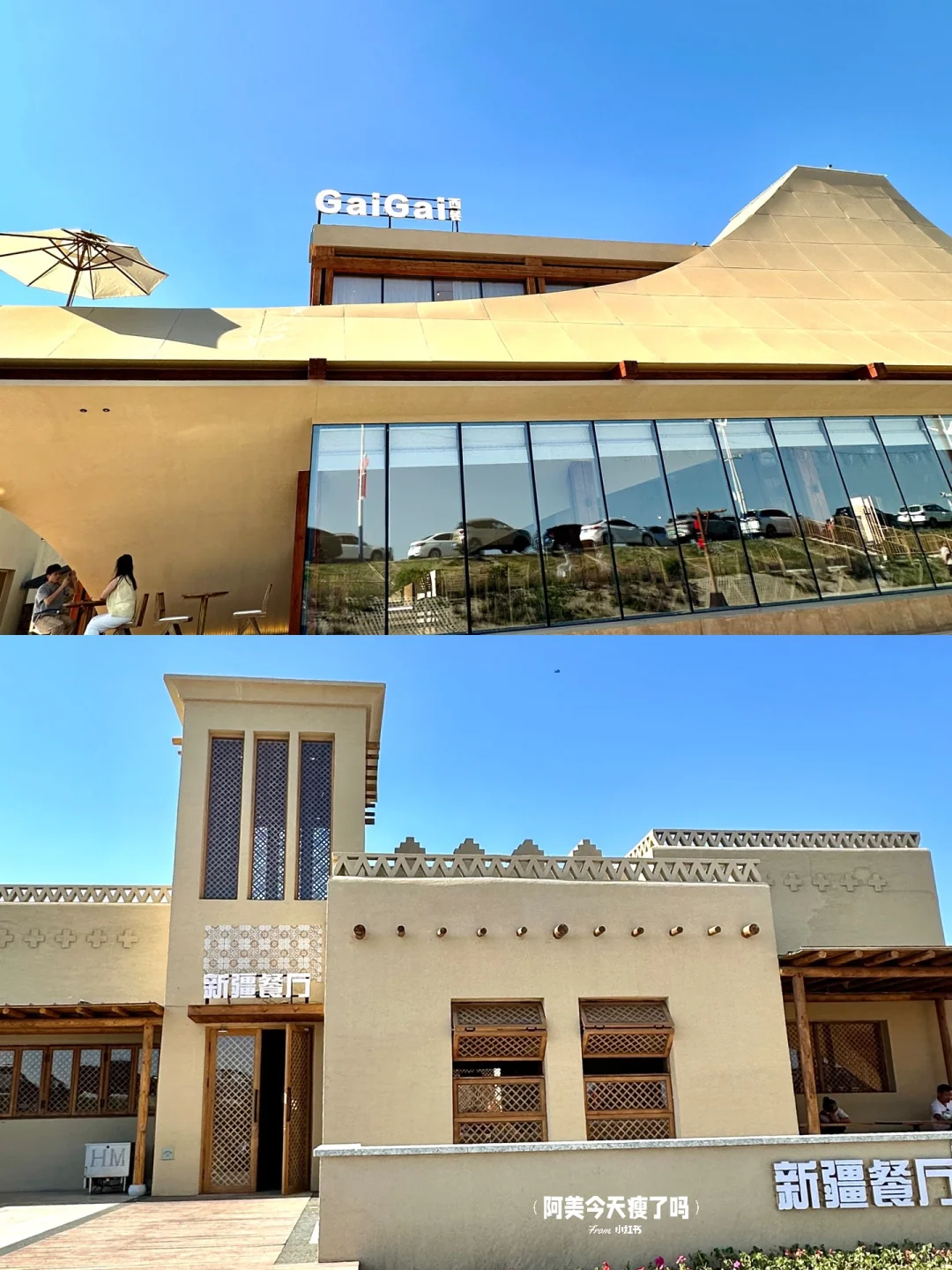 包头citywalk🚶超适合溜达的小众闲逛地⛲️🦮