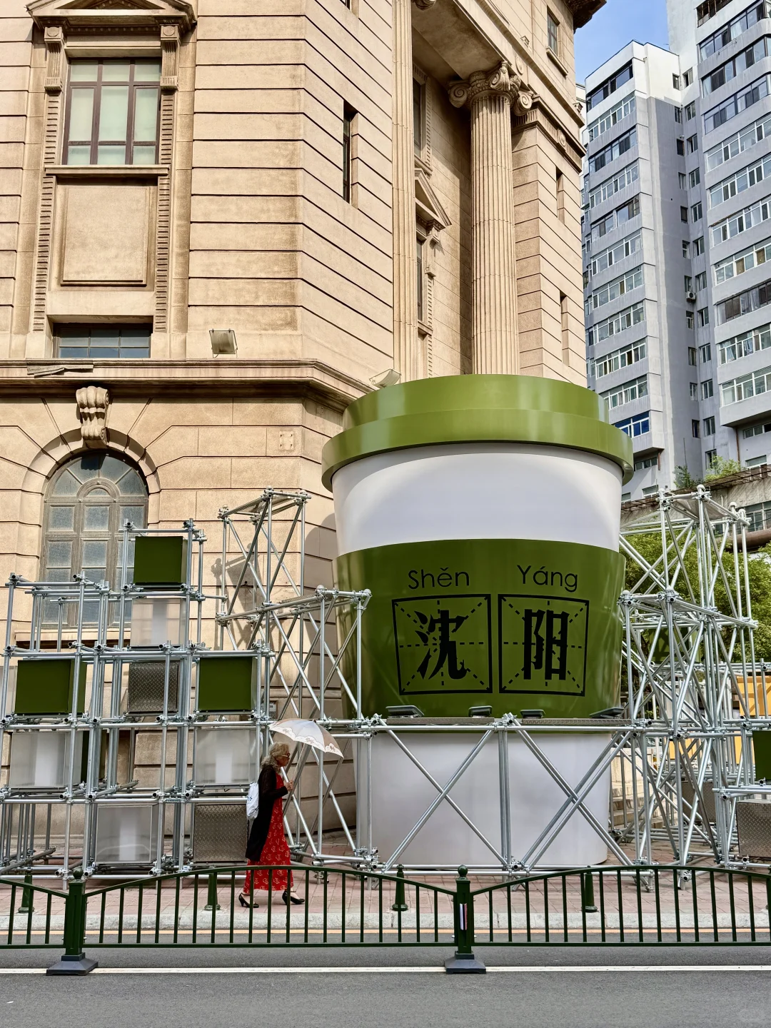 沈阳旅行第一天朋友圈问疯了😂以为我出国了