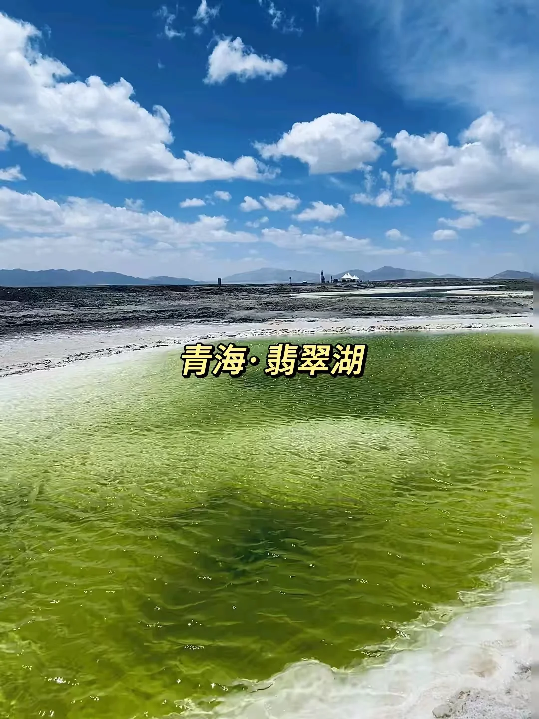 一生值得去的15个地方❗不容错过❗