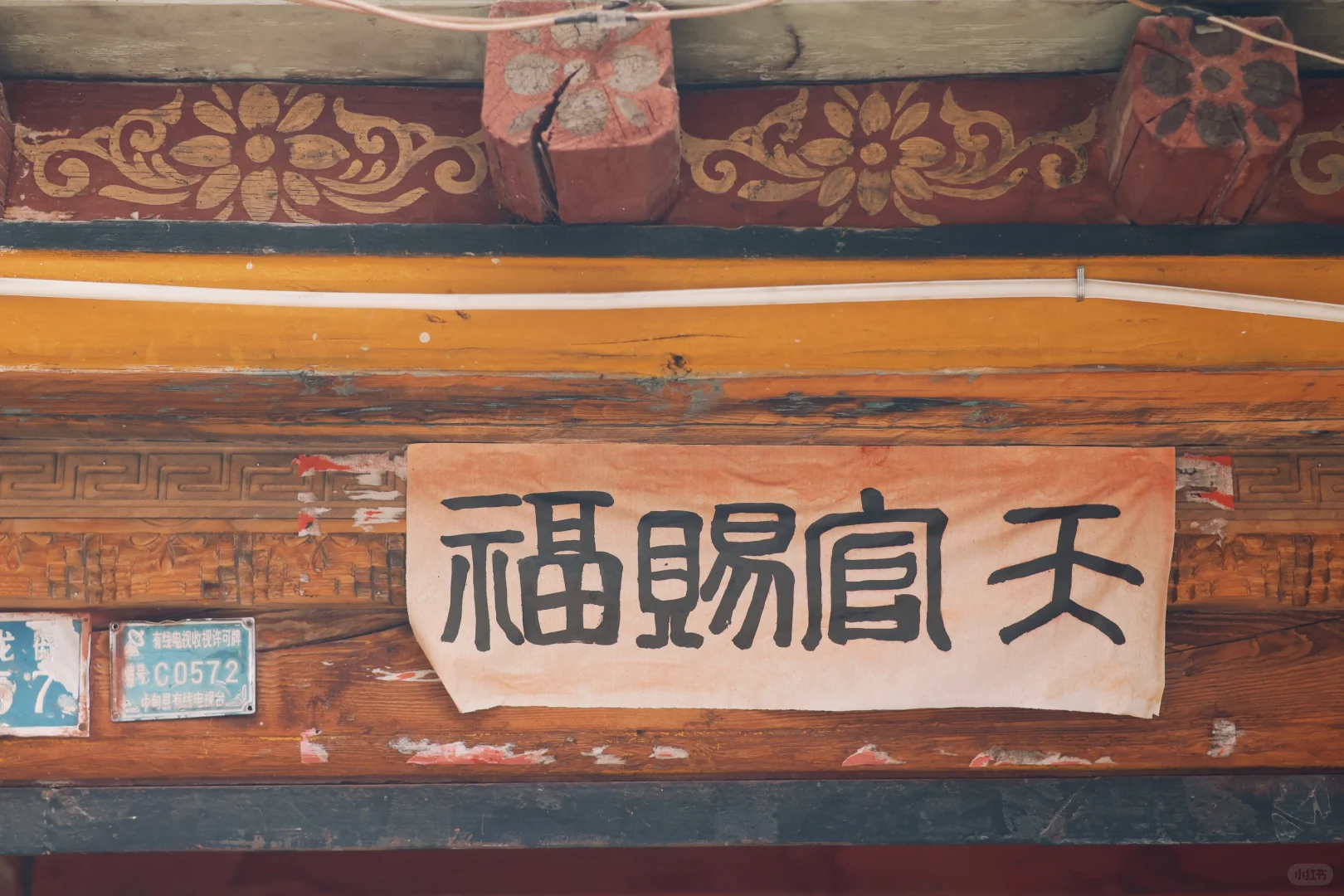 香格里拉旅游攻略