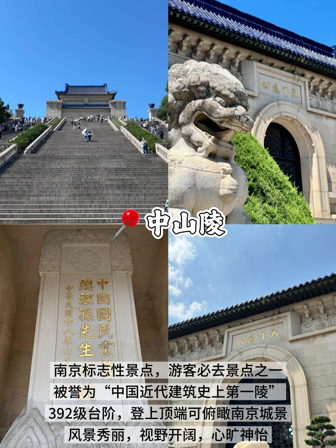 南京📍两天一夜｜不废腿版保姆级逛吃攻略‼️