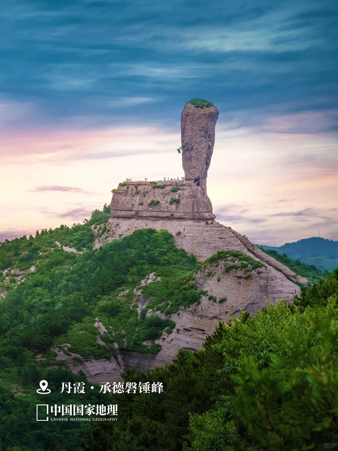 这么近，那么美，周末到 ______ ?