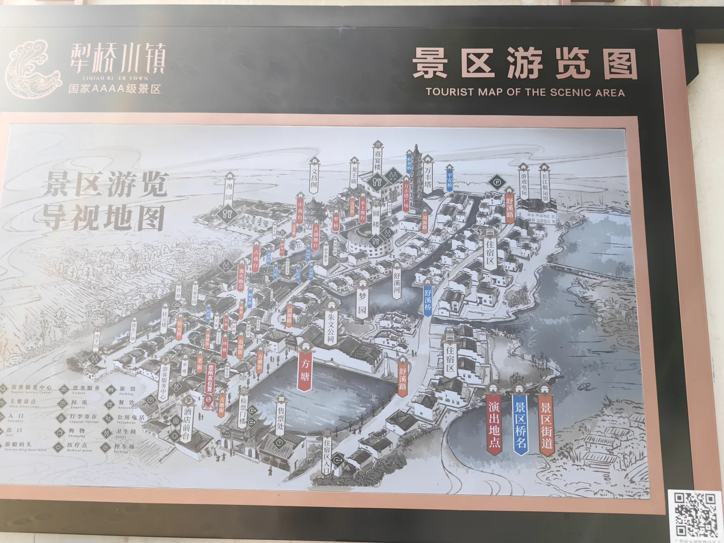 犁桥水镇旅游攻略‖来犁桥看青砖黛瓦马头墙