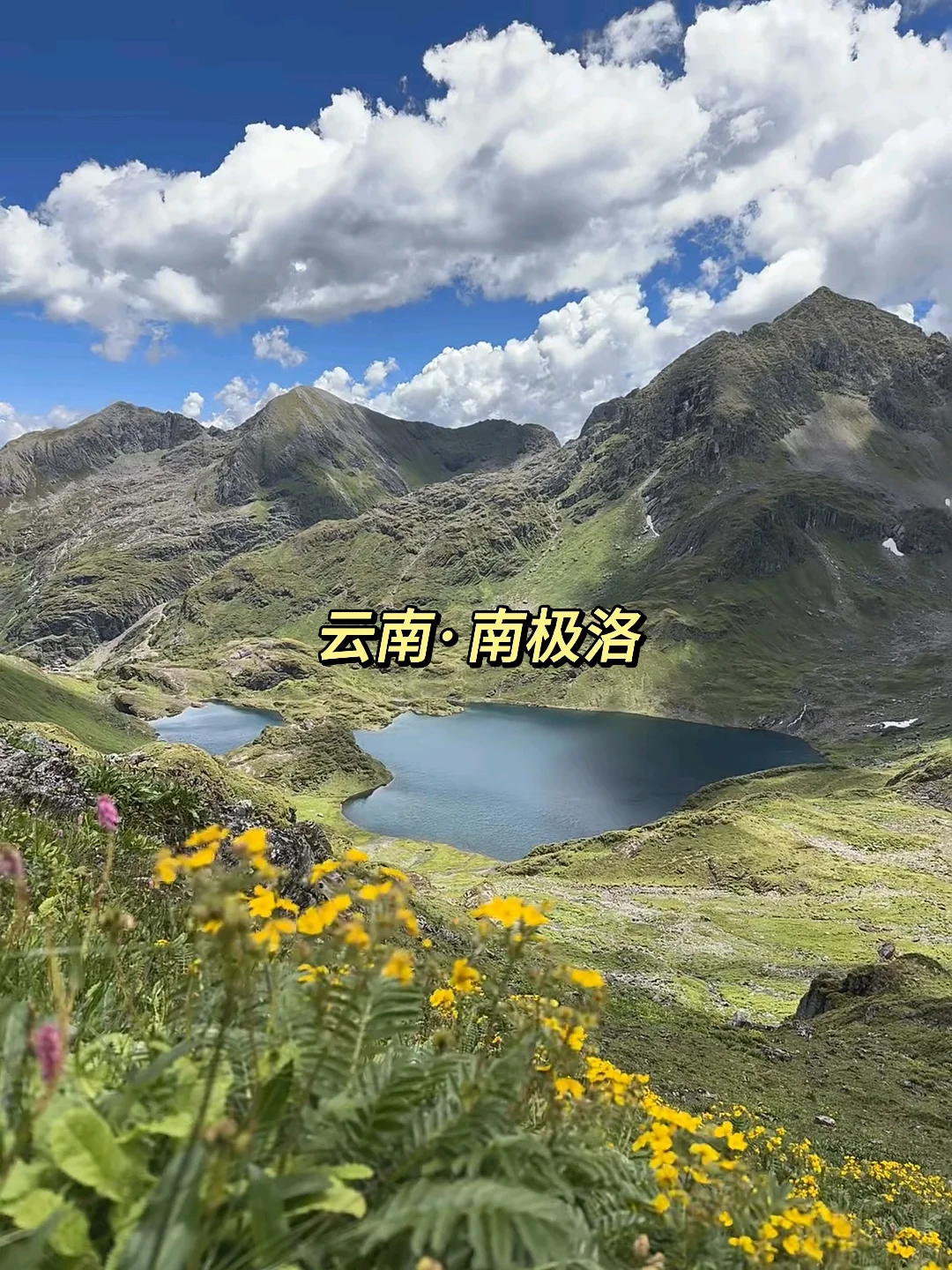 一生值得去的15个地方❗不容错过❗