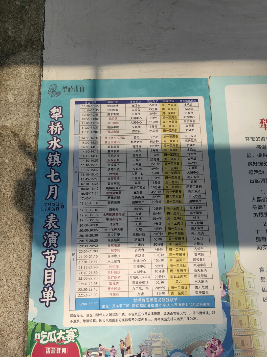 犁桥水镇旅游攻略‖来犁桥看青砖黛瓦马头墙