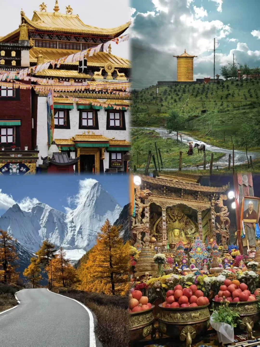 新都桥旅游攻略:慢游藏区秘境 🏞️🚶