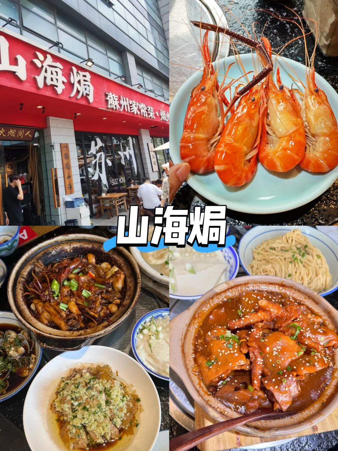 一张图看懂苏州旅游｜附暑假遛娃3日游攻略