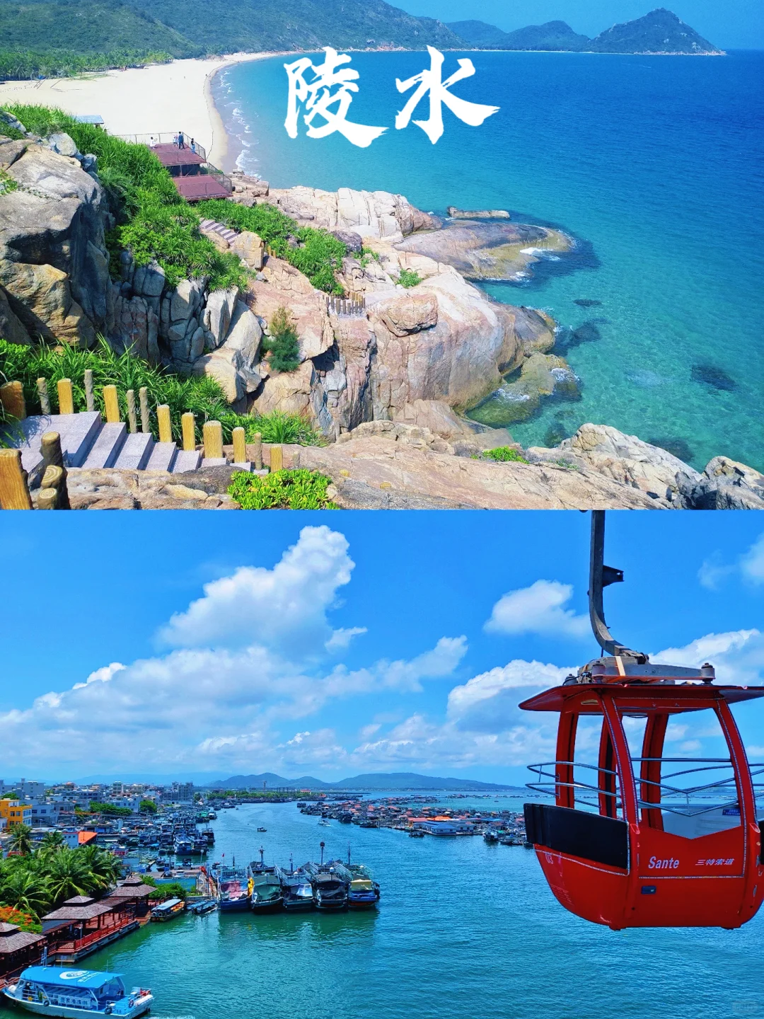 暑假游｜国内必去5个海滨城市｜超适合带娃去