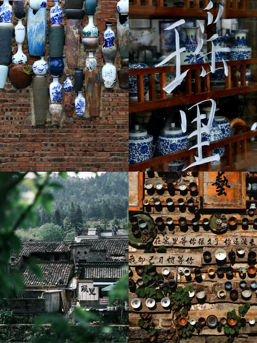 放弃景德镇，这里太香了😻