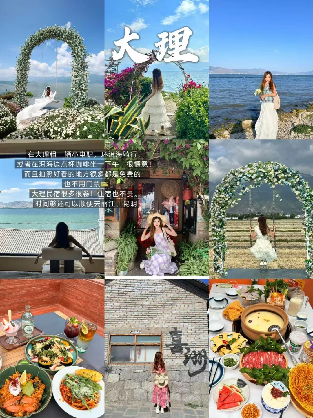 暑假旅游！适合学生党穷游的10个城市（附攻略