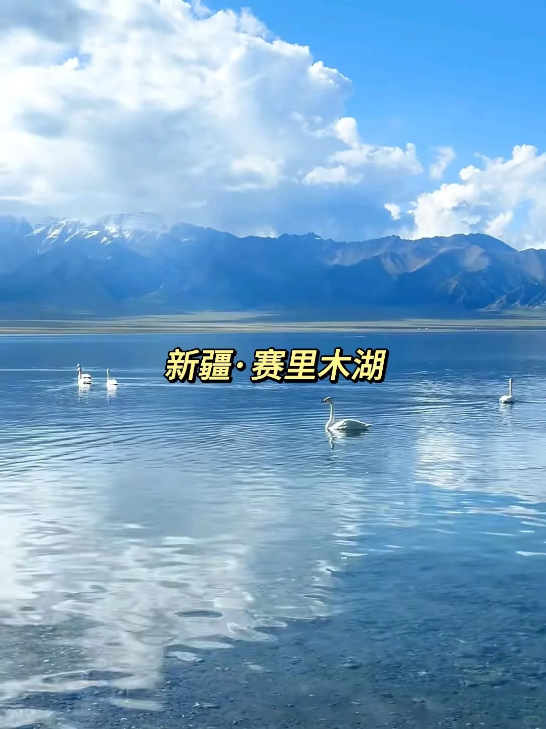 一生值得去的15个地方❗不容错过❗