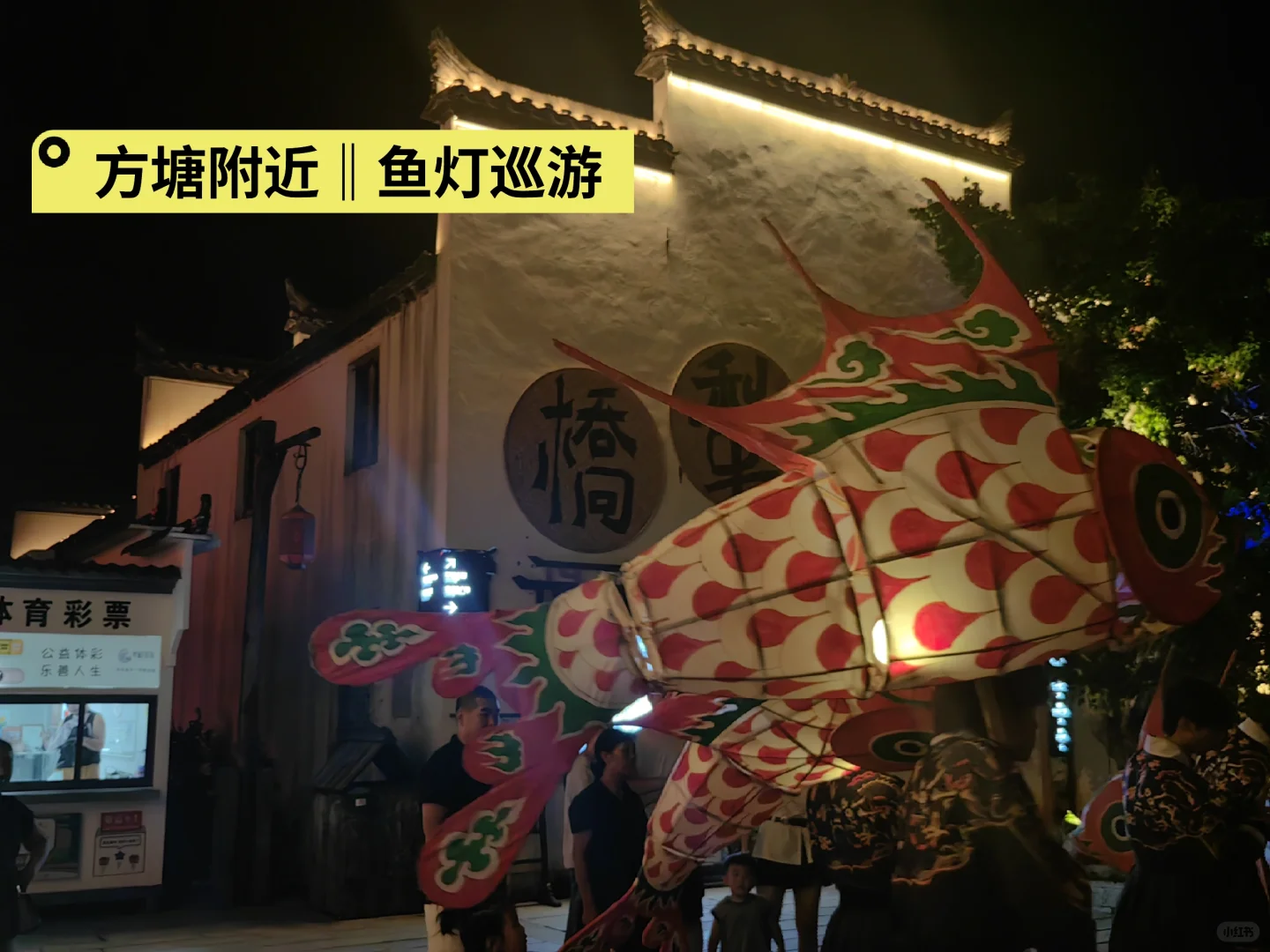 犁桥水镇旅游攻略‖来犁桥看青砖黛瓦马头墙