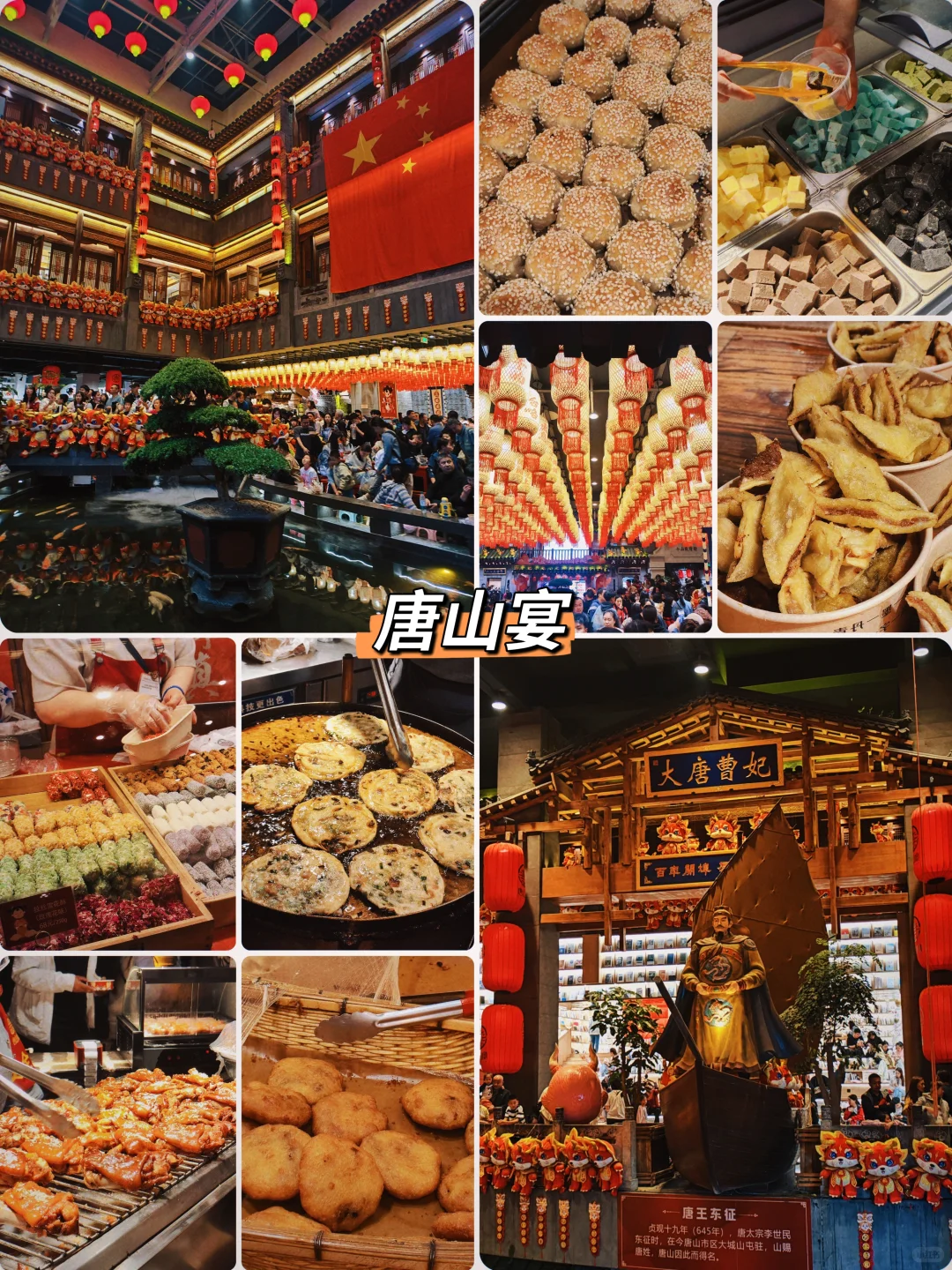 逃离北京❗挑战每周出去浪🚄1H📍唐山