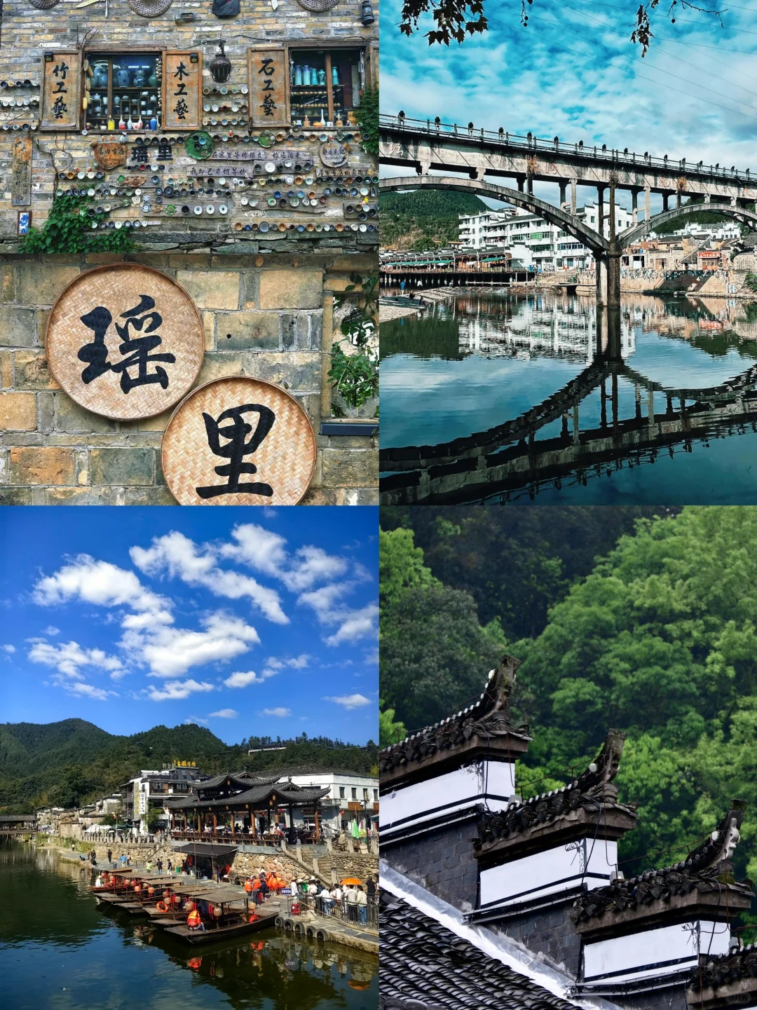 放弃景德镇，这里太香了😻