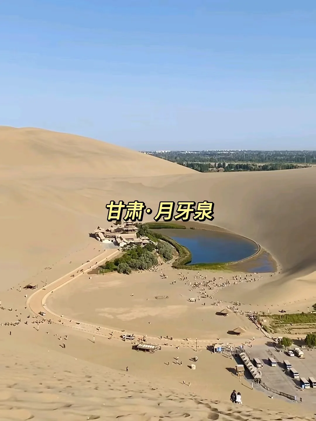 一生值得去的15个地方❗不容错过❗