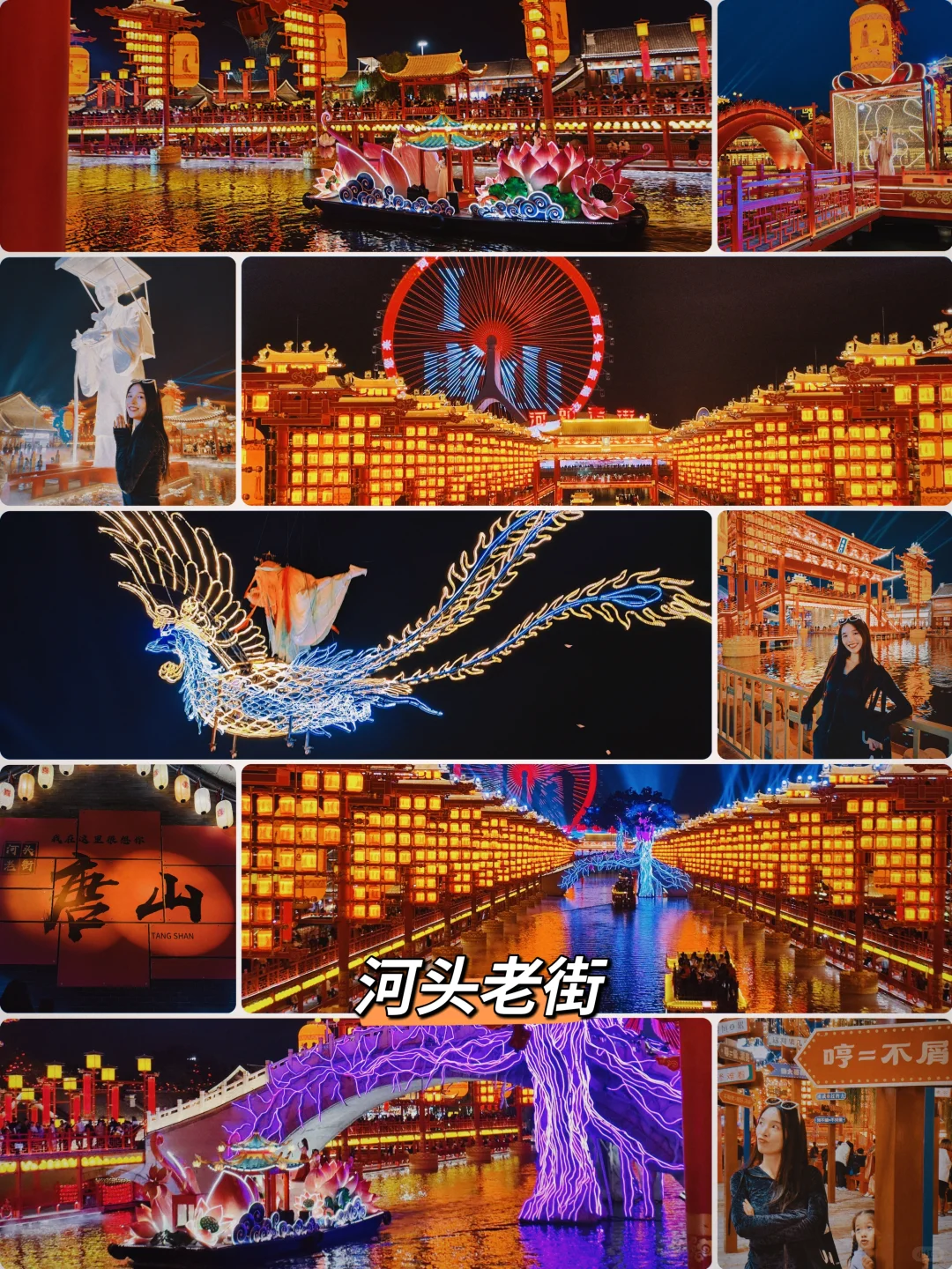 逃离北京❗挑战每周出去浪🚄1H📍唐山