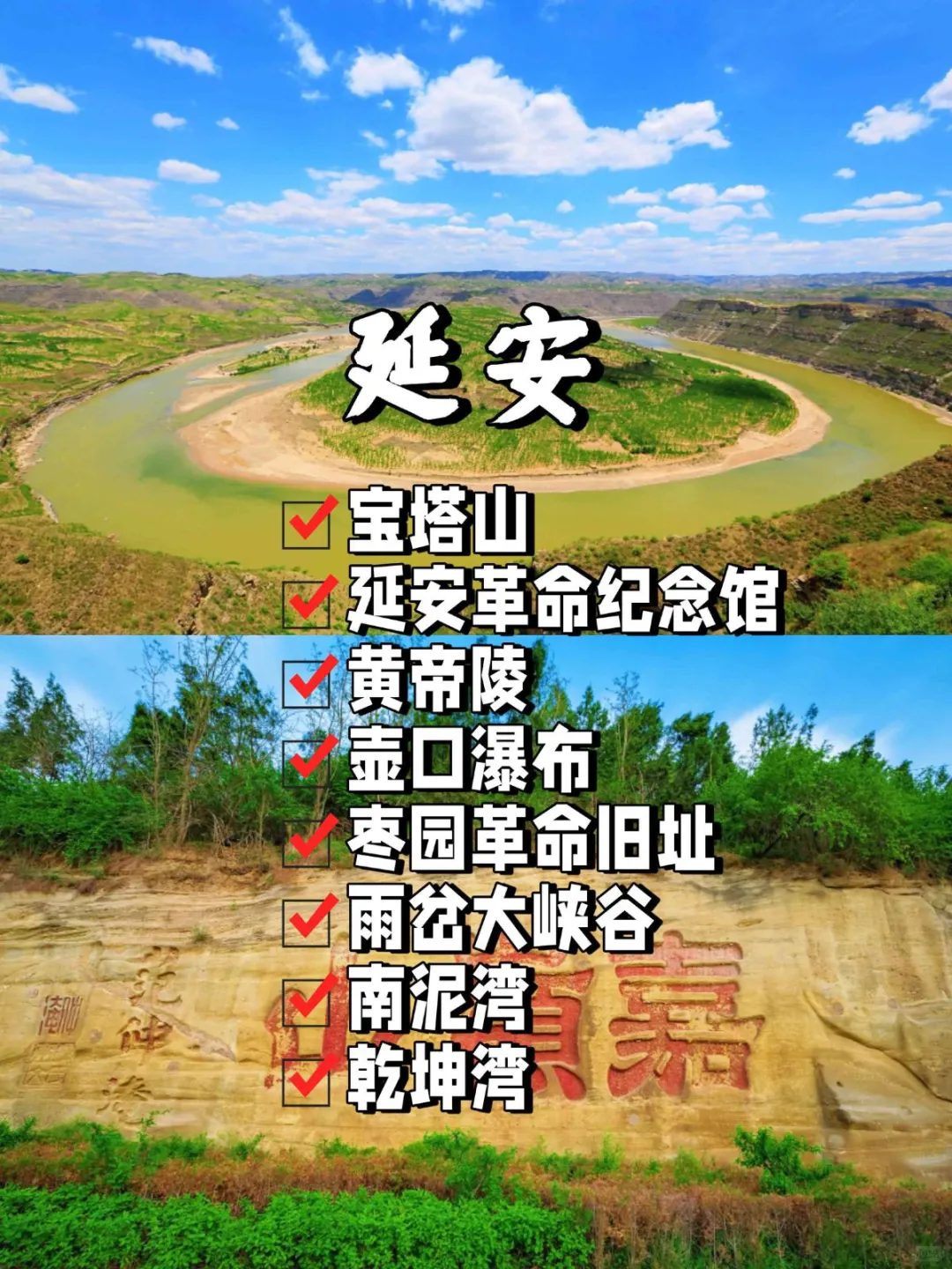 陕西10座城市旅游景点🔥假期打卡好去处