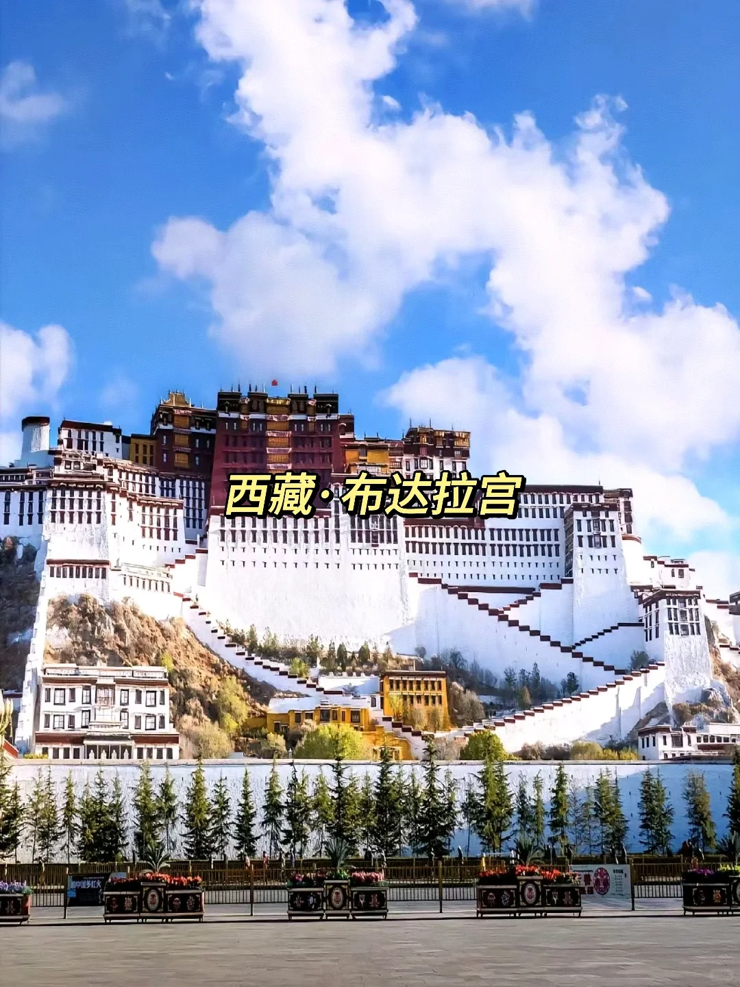 一生值得去的15个地方❗不容错过❗