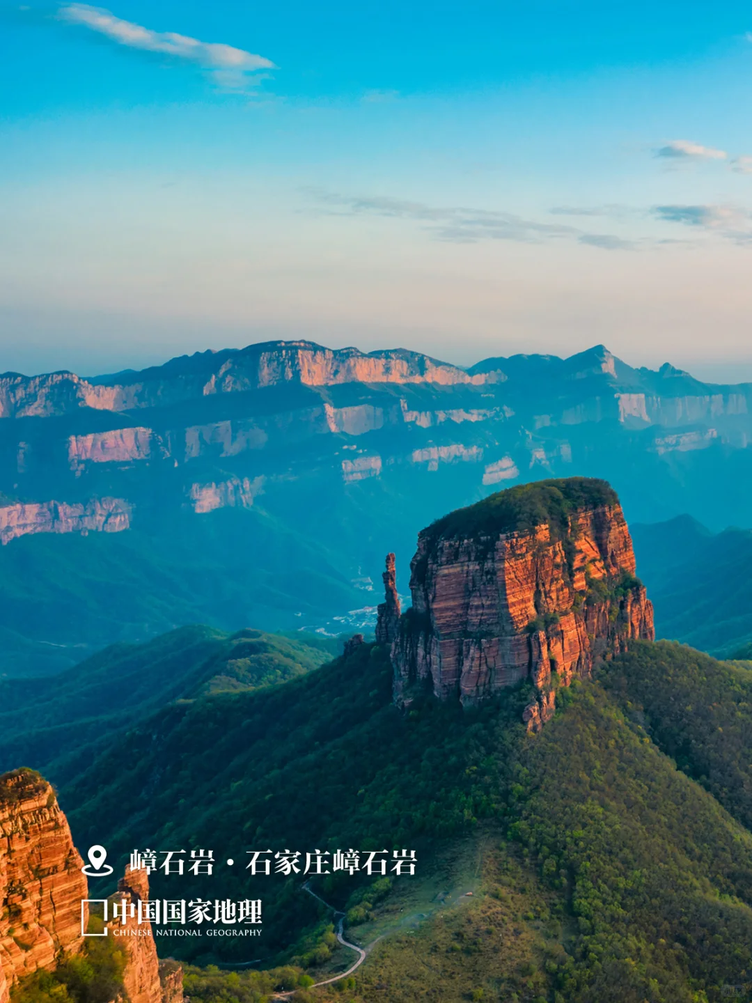 这么近，那么美，周末到 ______ ?