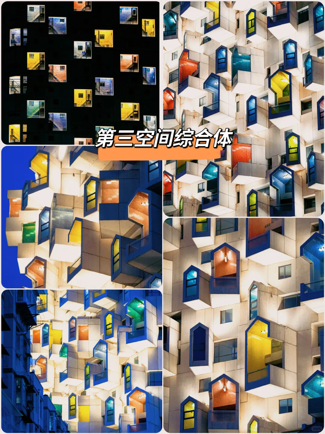 逃离北京❗挑战每周出去浪🚄1H📍唐山