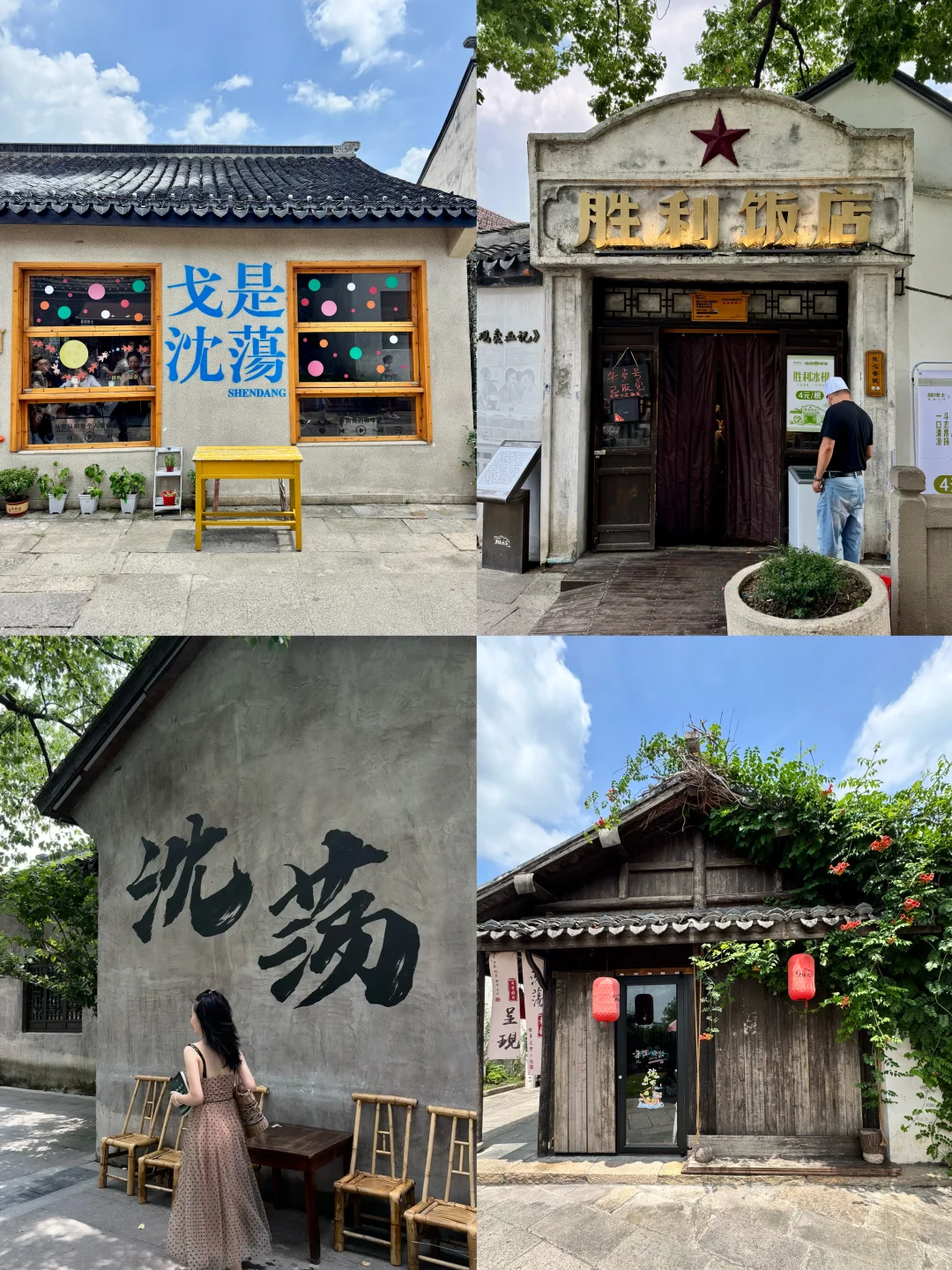 感谢🙏余华！！！这个小镇真的很美……