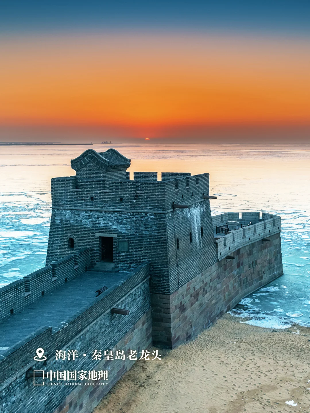 这么近，那么美，周末到 ______ ?