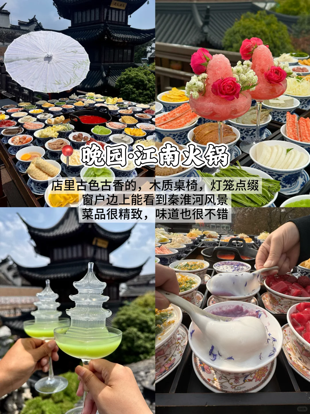 南京📍两天一夜｜不废腿版保姆级逛吃攻略‼️