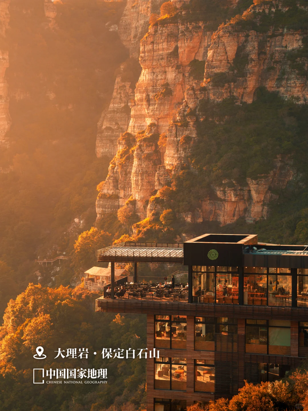 这么近，那么美，周末到 ______ ?