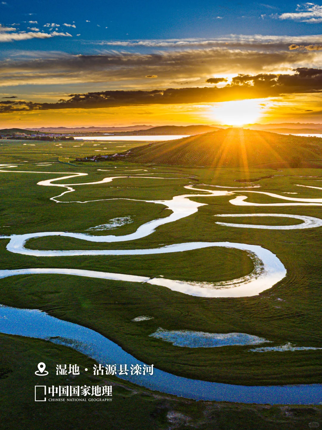 这么近，那么美，周末到 ______ ?