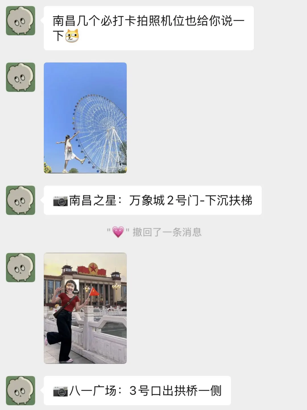 南昌旅游崩溃已回，两天花了4000➕...