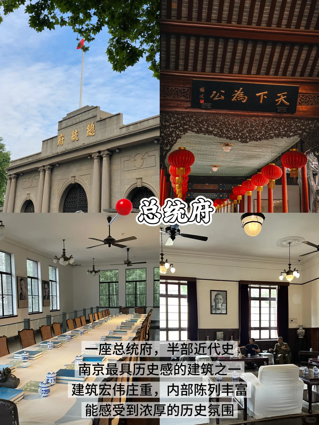 南京📍两天一夜｜不废腿版保姆级逛吃攻略‼️