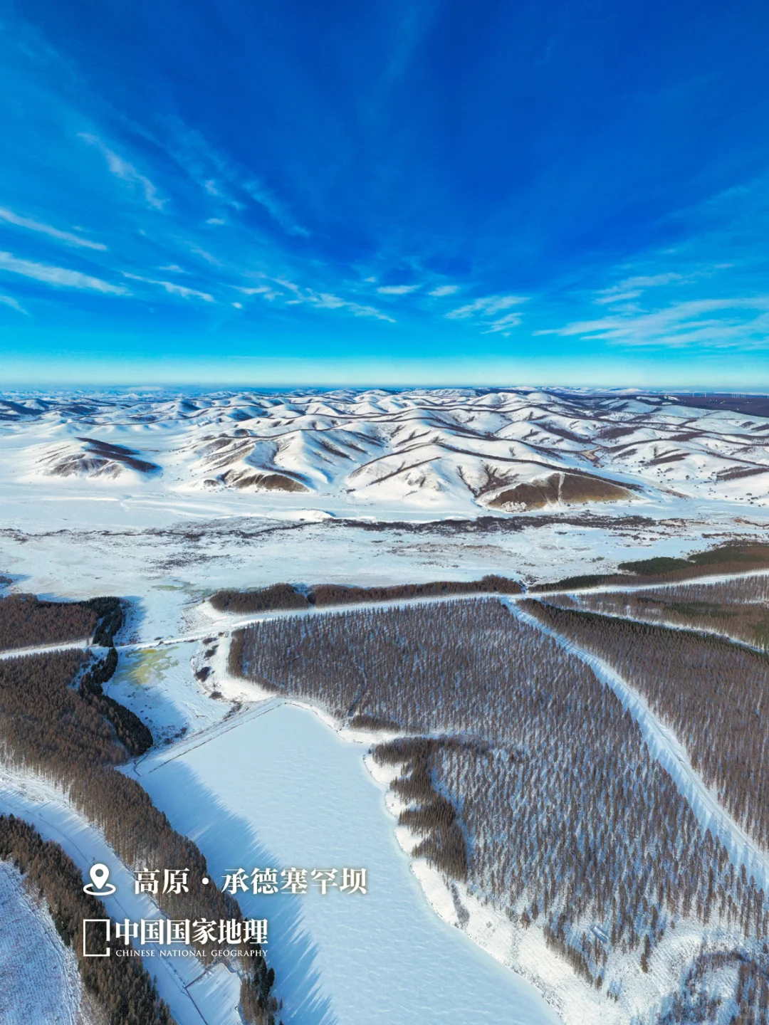 这么近，那么美，周末到 ______ ?