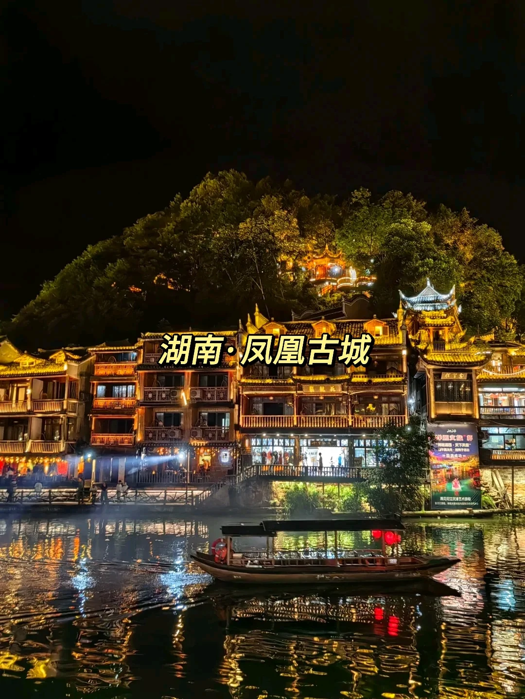 一生值得去的15个地方❗不容错过❗