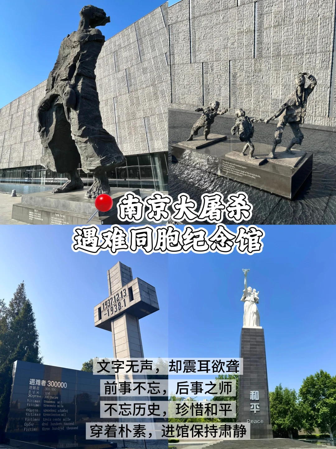 南京📍两天一夜｜不废腿版保姆级逛吃攻略‼️