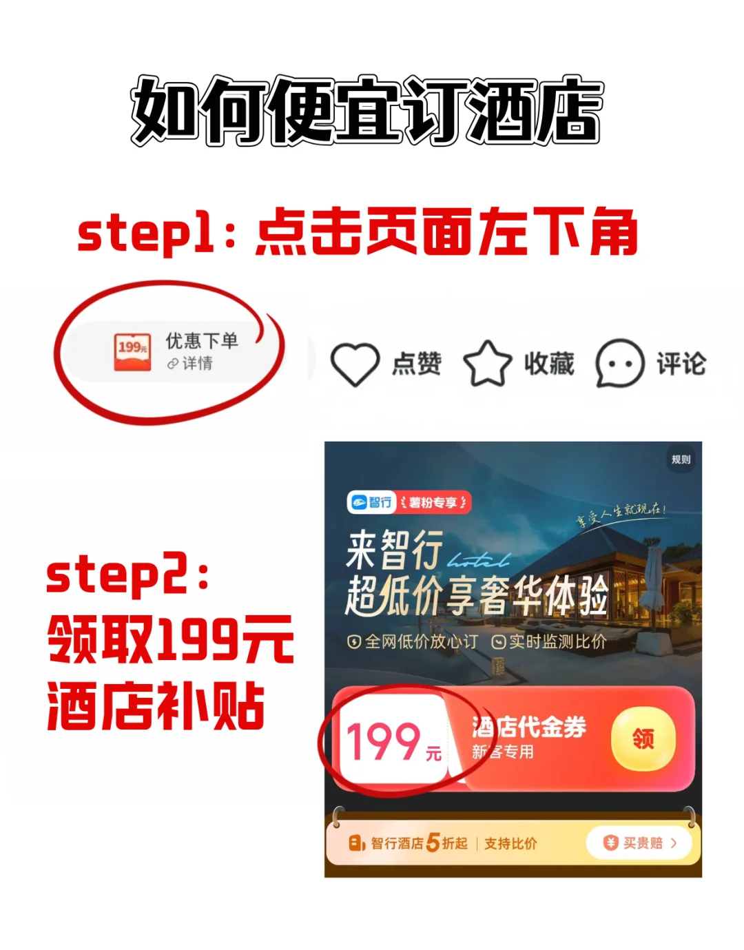 第一次来必看！！青岛📍保姆级攻略