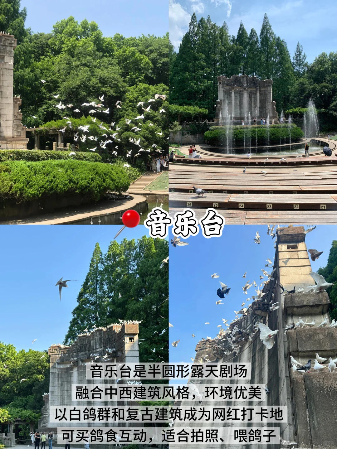 南京📍两天一夜｜不废腿版保姆级逛吃攻略‼️