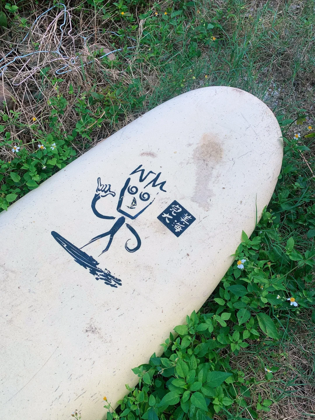 整个海南，都是我的度假区🌊