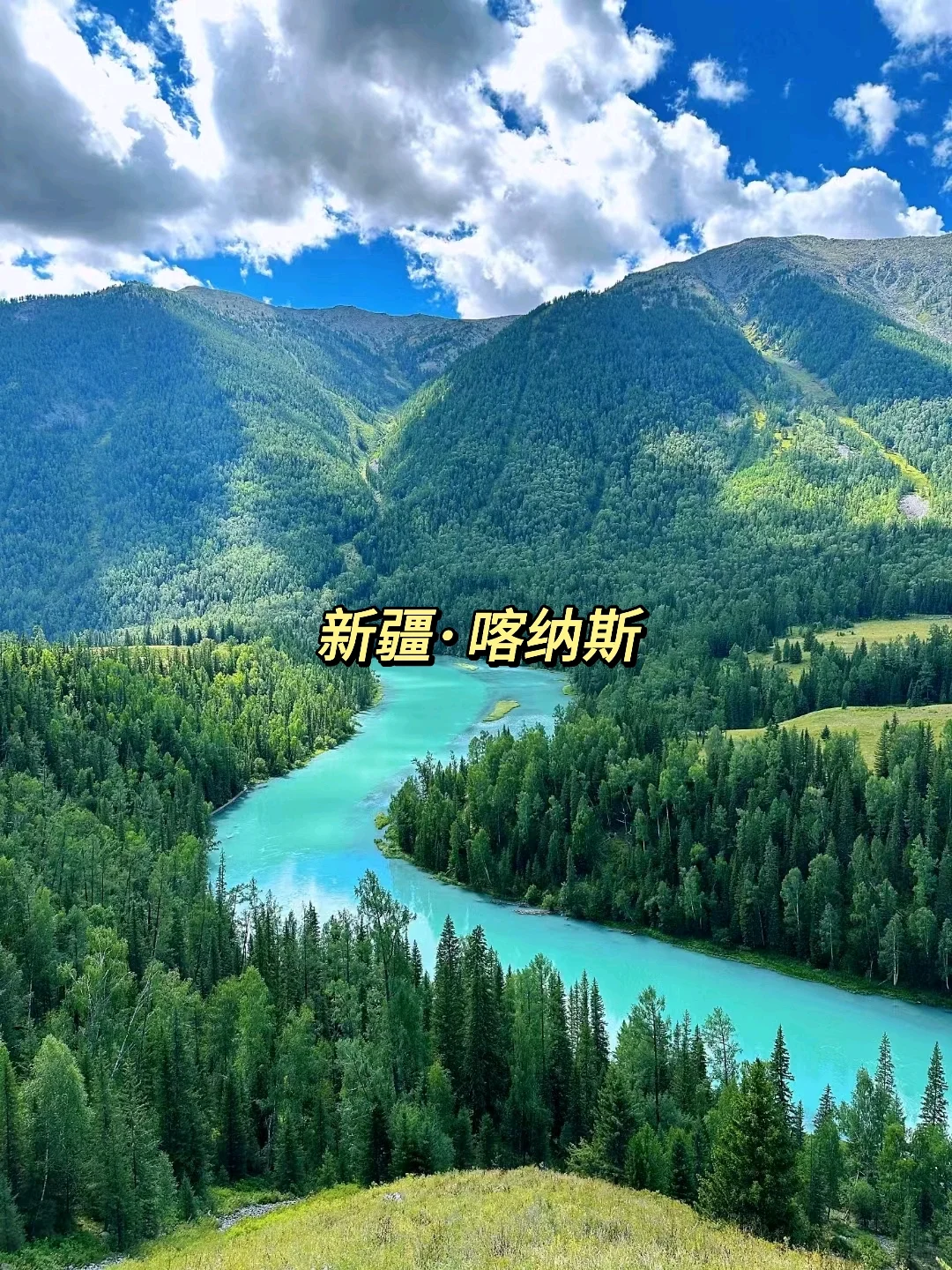 一生值得去的15个地方❗不容错过❗