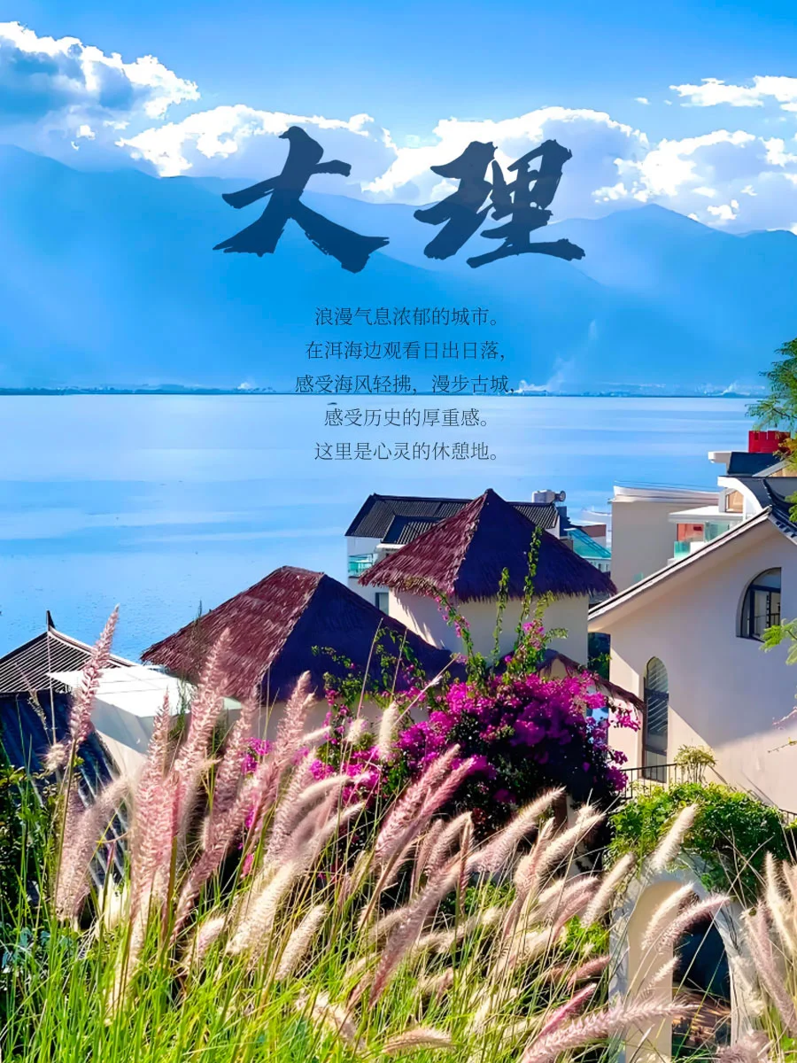 适宜 7-8 月带孩子去的8座绝美城市