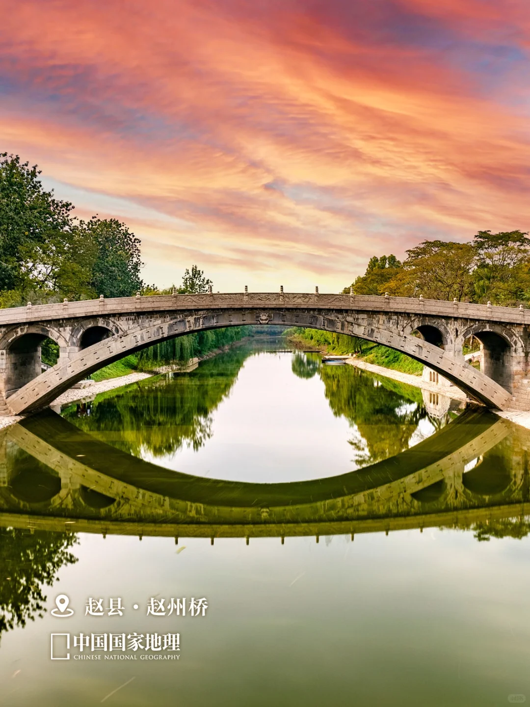 这么近，那么美，周末到 ______ ?