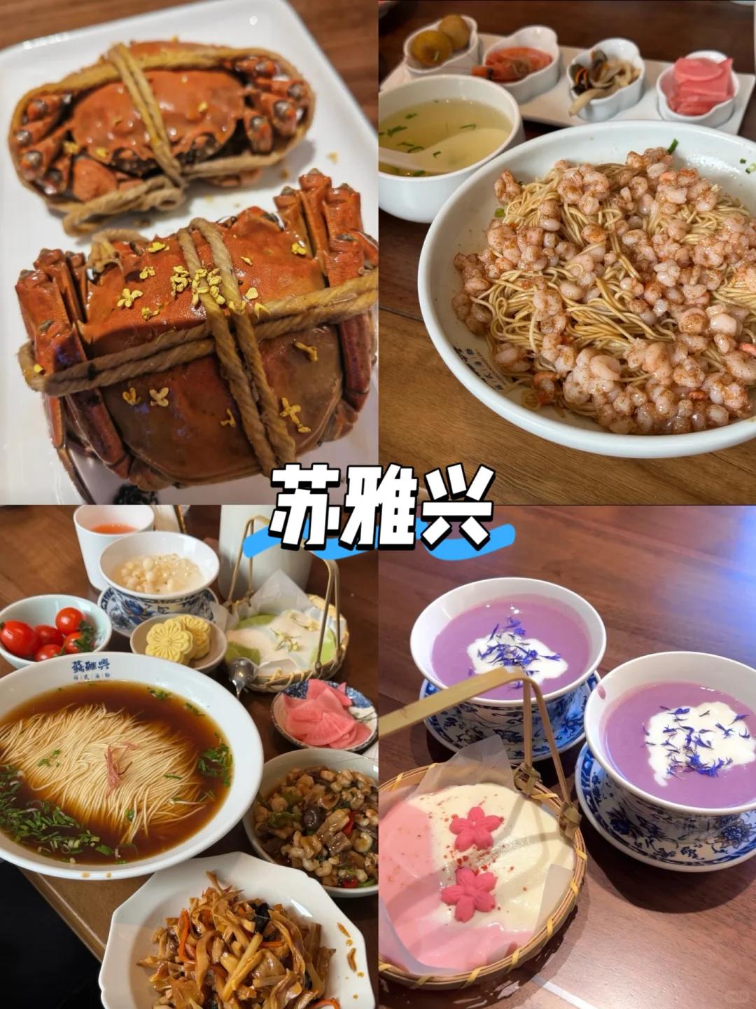 一张图看懂苏州旅游｜附暑假遛娃3日游攻略