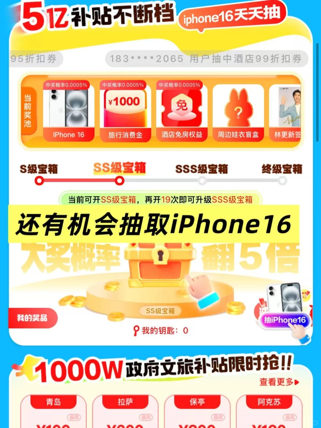 暑假旅游！适合学生党穷游的10个城市（附攻略