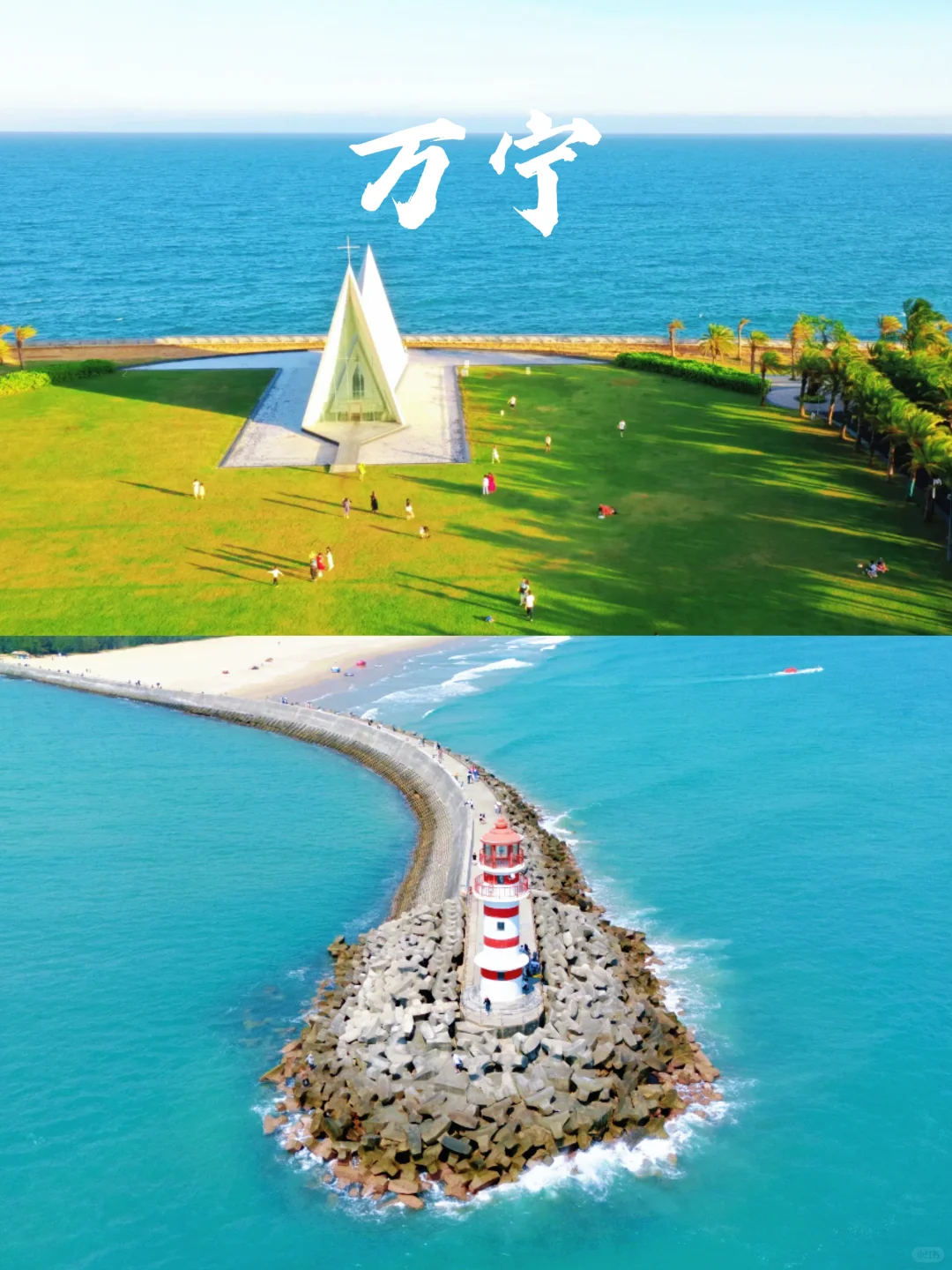 暑假游｜国内必去5个海滨城市｜超适合带娃去