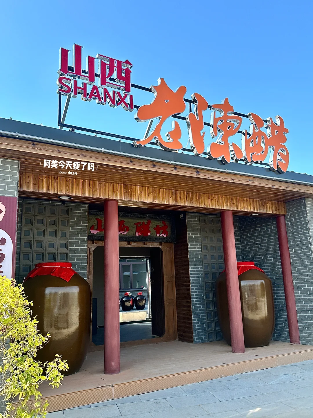 包头citywalk🚶超适合溜达的小众闲逛地⛲️🦮