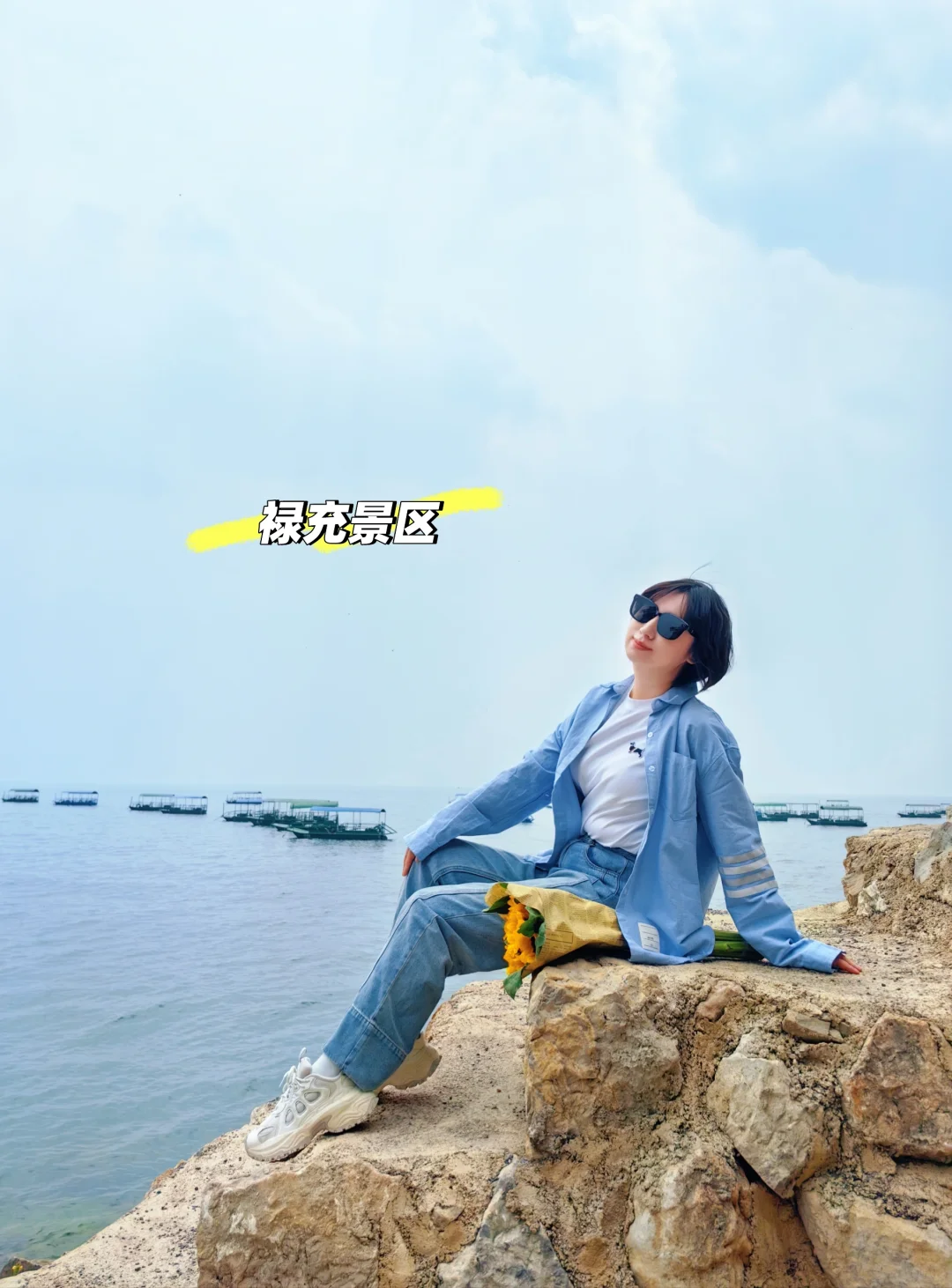 云南之行—玉溪（抚仙湖）