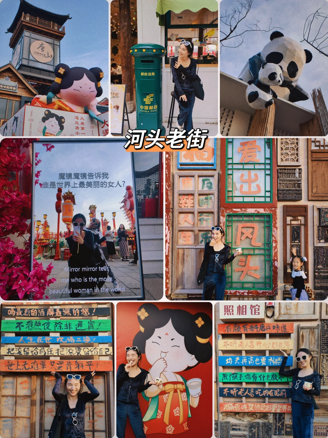 逃离北京❗挑战每周出去浪🚄1H📍唐山