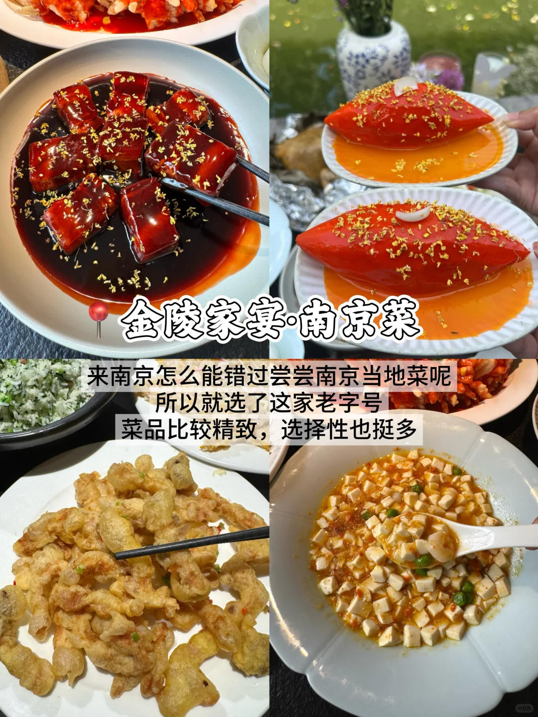 南京📍两天一夜｜不废腿版保姆级逛吃攻略‼️