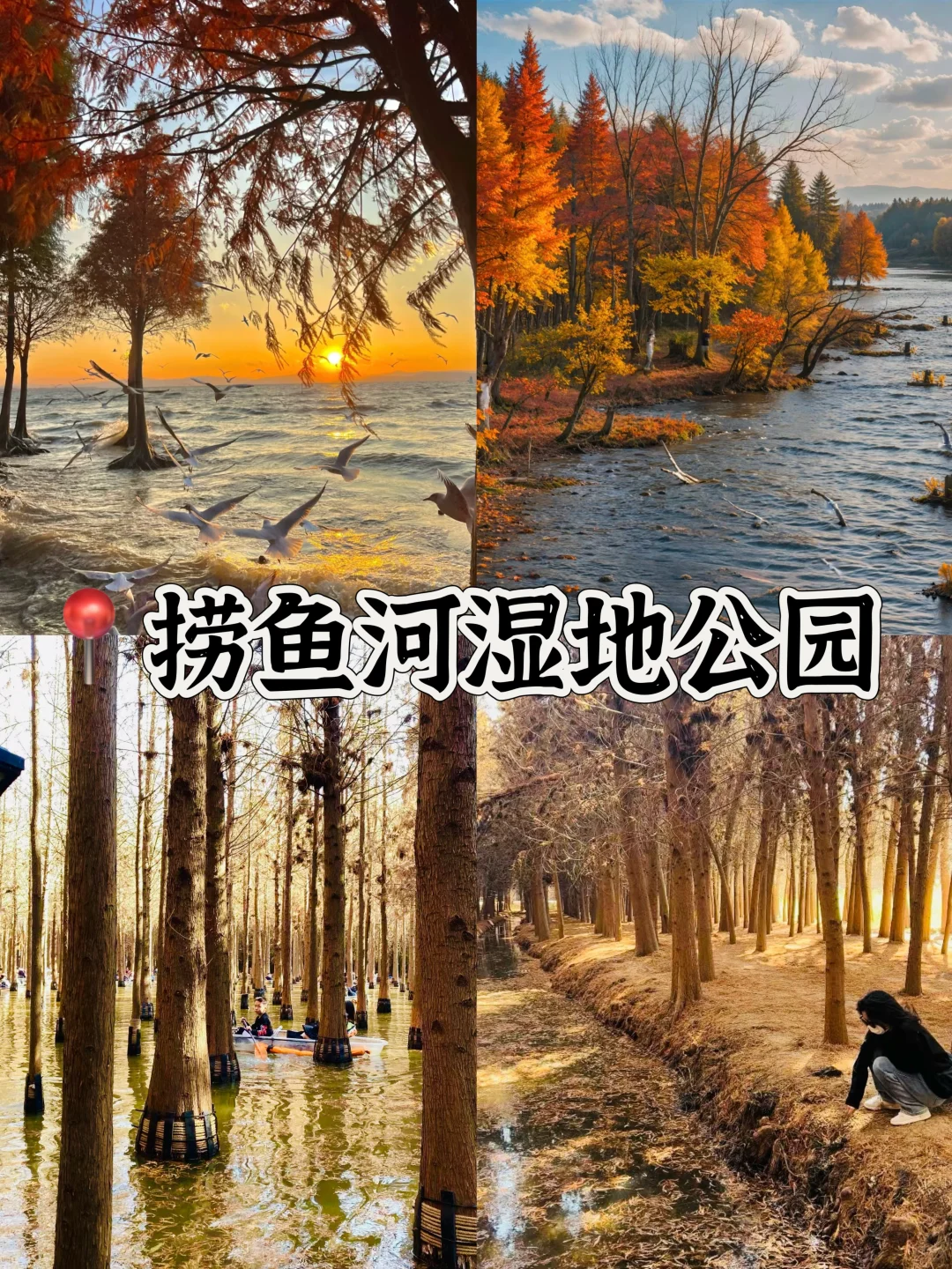 昆明必去的十大景点🔥朋友圈夸爆了‼️