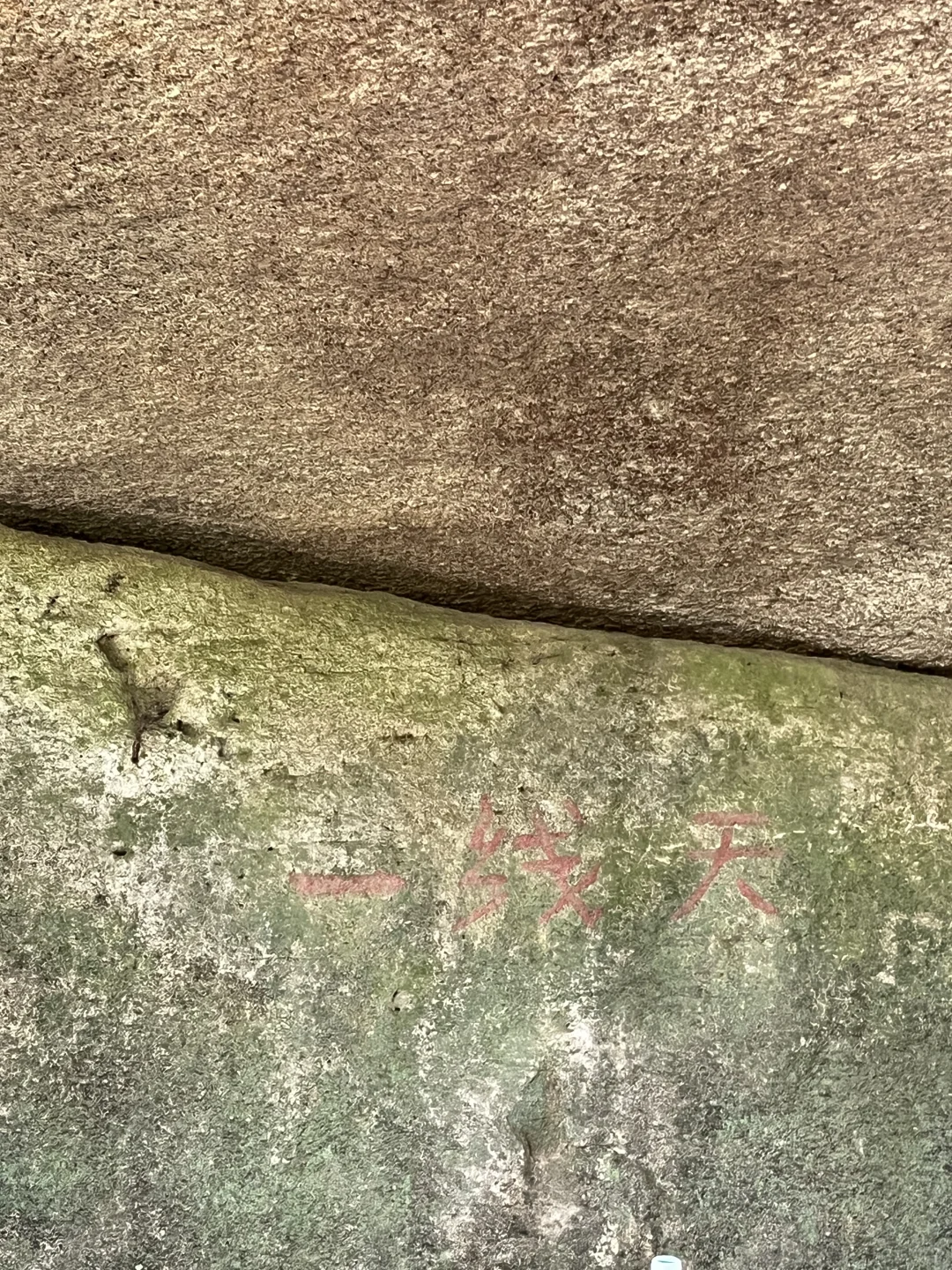 🍃广东秘境｜新丰云髻山